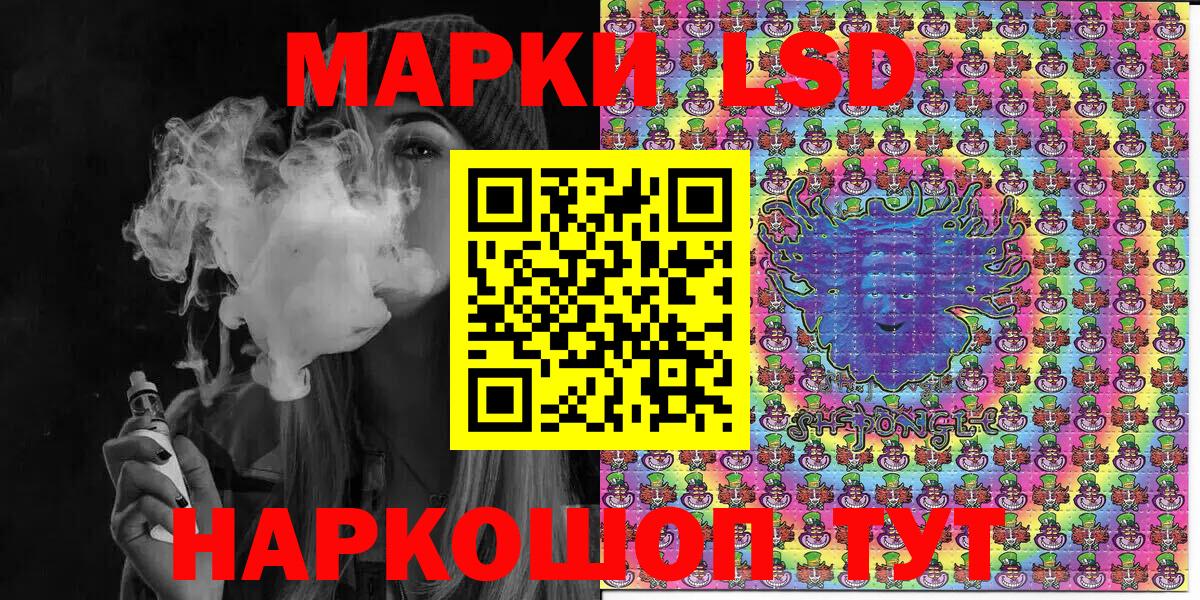 Наркотические марки 1,8мг  Наркотические марки 1,8мг  Невинномысск 