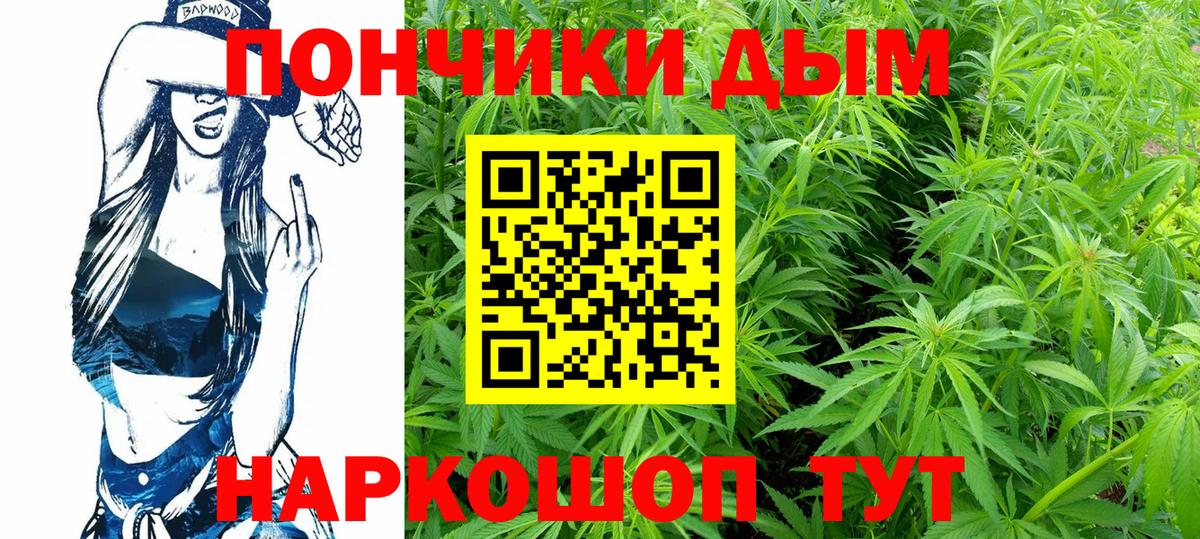 Марихуана Ganja  Конопля Bruce Banner  Невинномысск  Марихуана тримм 