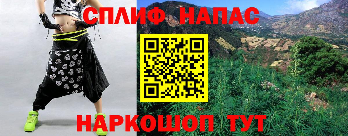 Марихуана LSD WEED Невинномысск